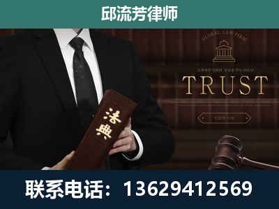 铁山港-专注于刑事辩护
