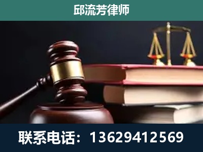 铁山港-刑事纠纷