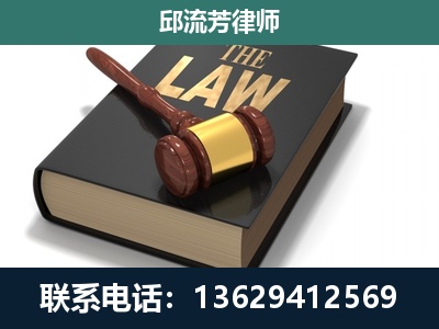 铁山港-专注于刑事纠纷