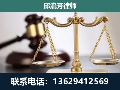 铁山港-刑事辩护