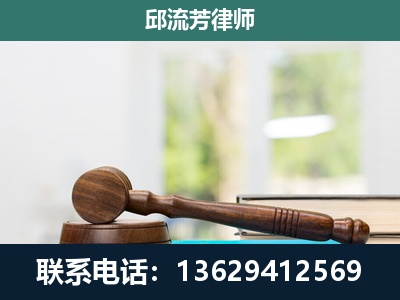 铁山港-刑事辩护